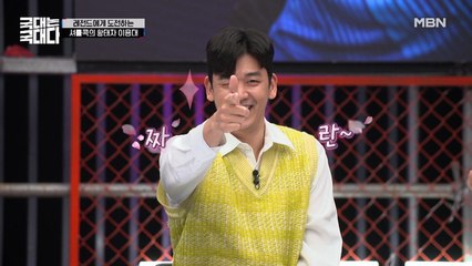 현역 선수가 먼저 도전장을? 현장을 달아오르게 만든 '윙크보이'의 강림♡