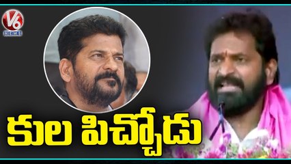 Download Video: Minister Srinivas Goud Slams Revanth Reddy Over Caste Politics _ V6 News