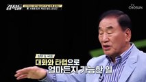 삼권분립에 어긋난다는 野의 시행령 통제 개정안 TV CHOSUN 220618 방송