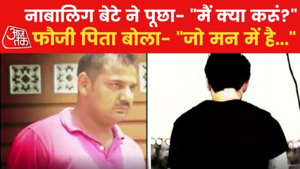 Who is the main culprit in PUBG case of Lucknow?