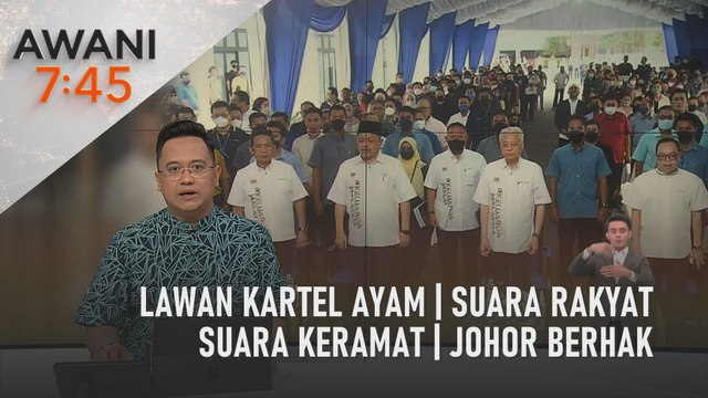 AWANI 7:45 [18/06/2022] - Lawan kartel ayam | Suara rakyat suara keramat | Johor berhak