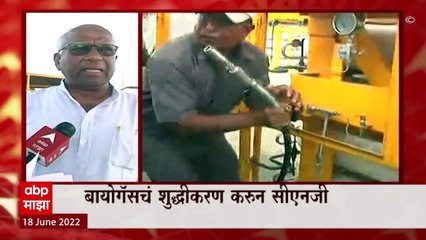 Special Report : उस्मानाबाद कारखान्यात बायोगॅसपासून सीएनजी तयार करण्याचा प्रयोग यशस्वी