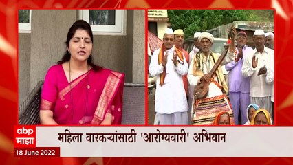 Rupali Chakankar : महिला वारकऱ्यांसाठी आरोग्यवारी अभियान; उद्यापासून पुण्यातून सुरुवात