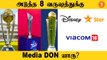 இது IPL Style! யாருக்கு ICC Media Rights? | Aanee's Appeal | *Cricket | OneIndia Tamil