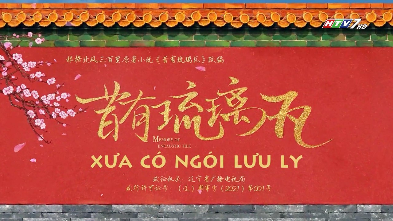Xưa Có Ngói Lưu Ly - tập 3