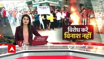 Agnipath Row: Security beefed up for 10 BJP leaders in Bihar post protests | ABP News