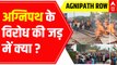 Agnipath Row: What is the reason behind the protest against the military recruitment scheme?