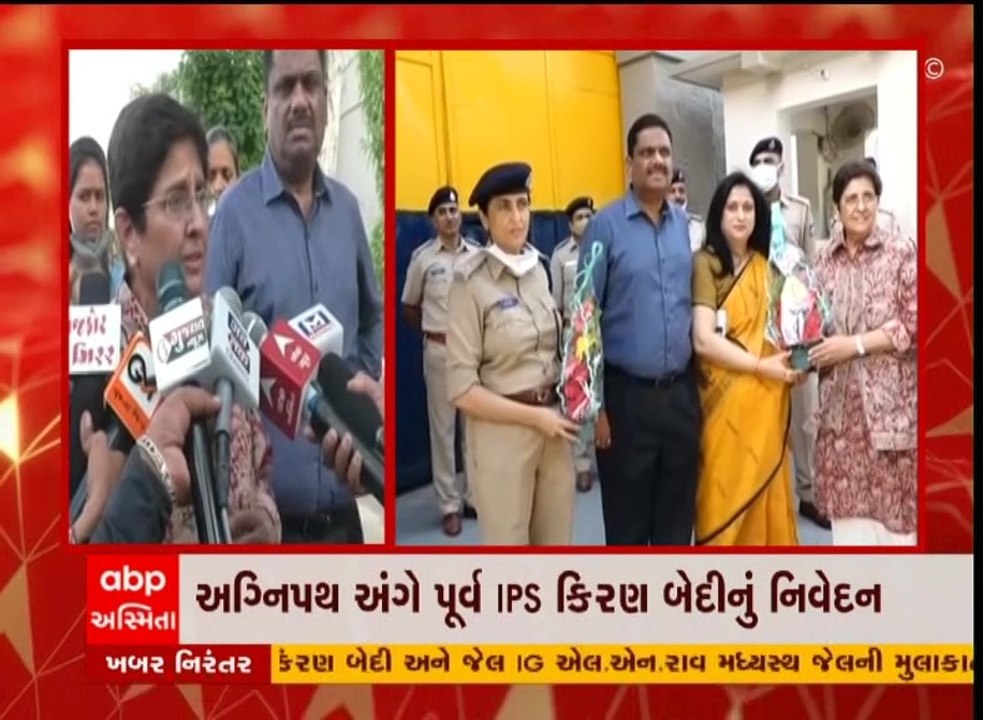 પ્રથમ મહિલા IPS કિરણ બેદીનું અગ્નિપથ યોજના અંગે...