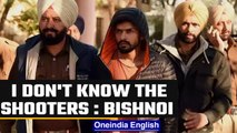 Lawrence Bishnoi says he planned killing but doesn't know Moosewala's shooters |Oneindia News *crime