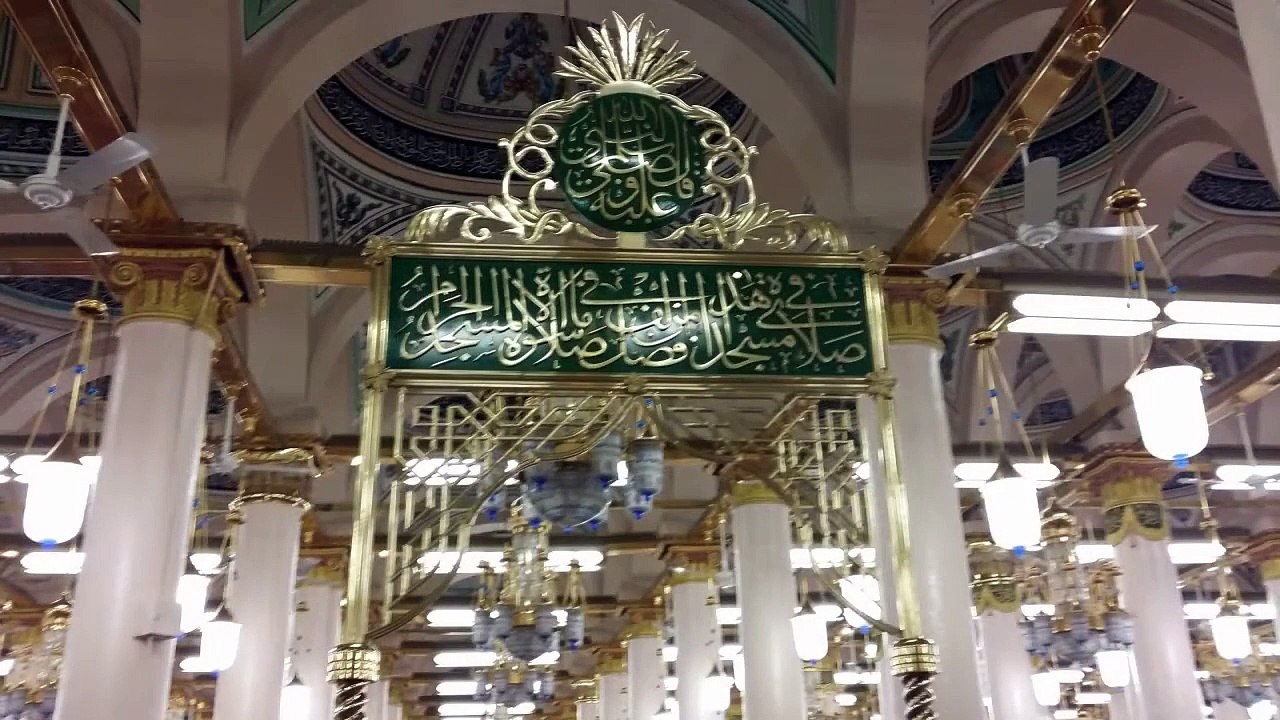 Mubarak ho Muhammad صلى الله عليه وسلم - rabbi ul awwal whatsapp status - Qaseeda Burda
