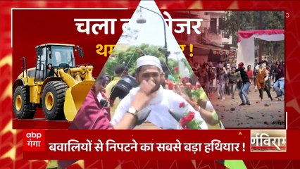 UP Clash: एक बुलडोजर...हजारों पत्थरबाजों पर पड़ा भारी | पूर्ण विराम