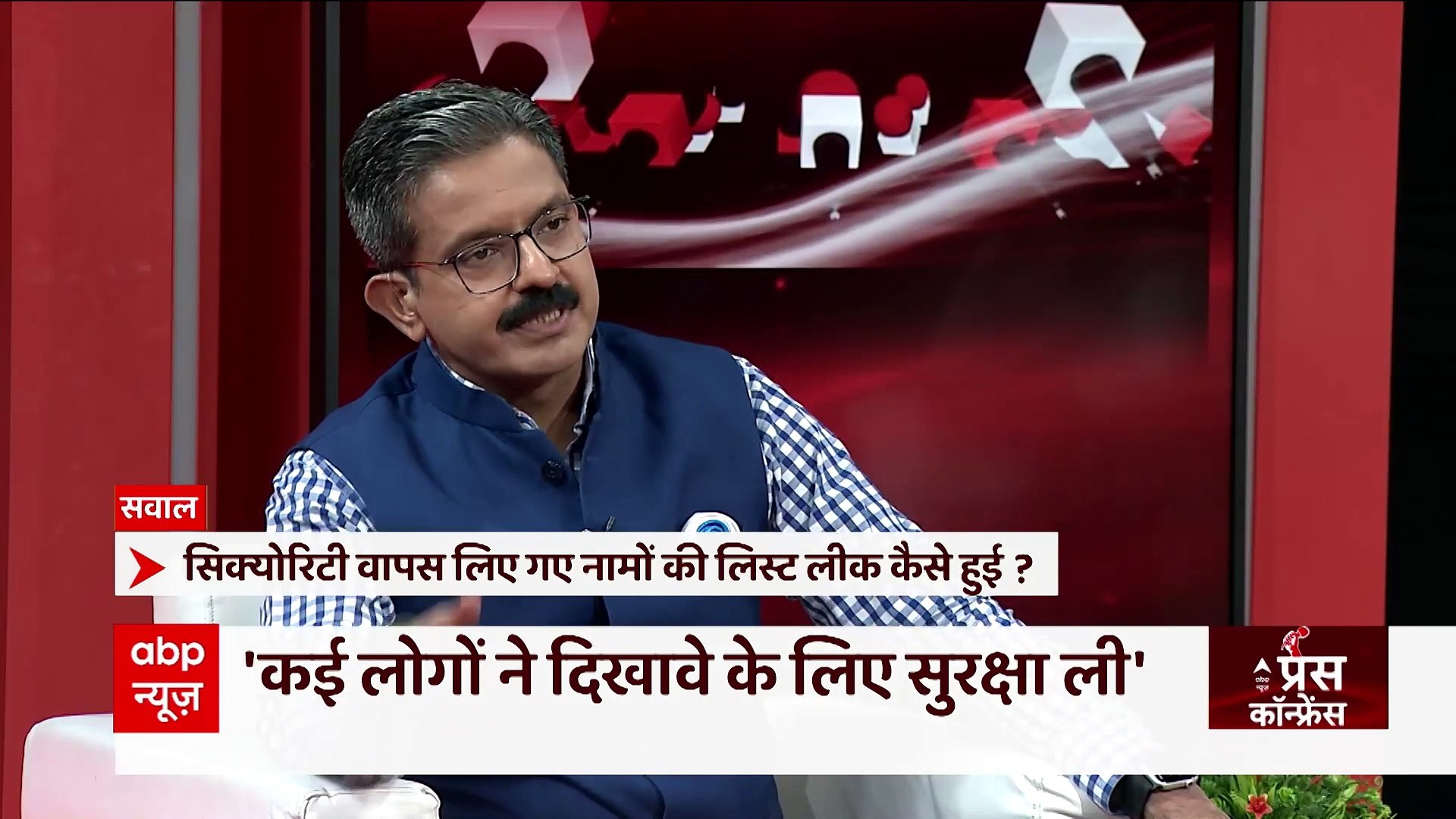 Sidhu Moose Wala की हत्या की पीछे क्या पंजाब सरकार जिम्मेदार है? सुरक्षा लिस्ट लीक कैसे हुई?