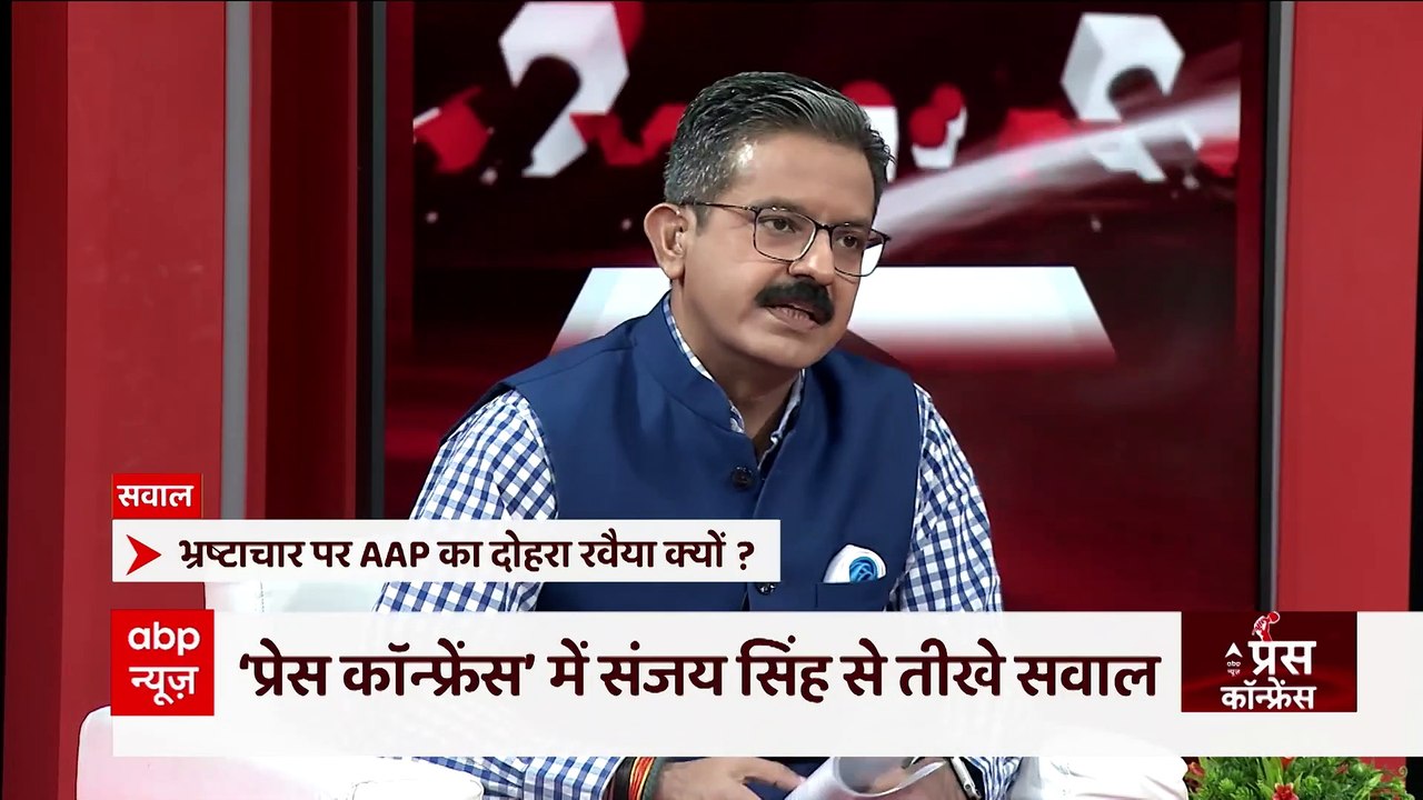 भ्रष्टाचार के मुद्दे पर AAP का दोहरा रवैया क्यो?Satyendra Jain की जांच में बाधा क्यों खड़ी कर रहे?