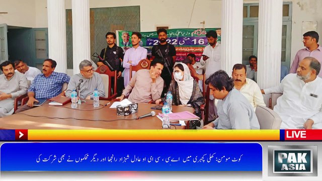 ایم این ائے بیرسٹر محسن شاہ نواز رانجھا کا ٹی ایم ائے آفس میں کھلی کچہری کا انعقاد