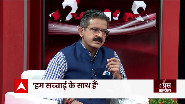 Sanjay Singh in ABP's Press Conference : Sanjay Singh answers on the sharp questions related to AAP