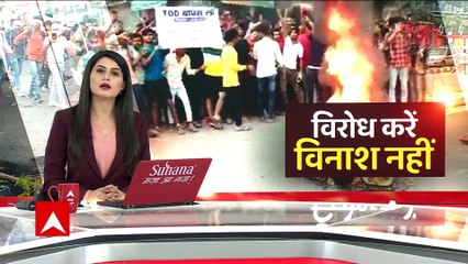 Agnipath Row: Split b/w JDU & BJP over scheme, serious allegations against each other | ABP News