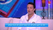 بالفصحى: وائل عبد العزيز يؤدي مشهد لغة عربية صعب على الهوا .. شوف احمد حلمي قاله ايه