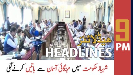 ARY News Prime Time Headlines | 9 PM | 18th June 2022