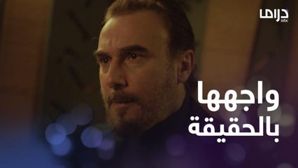 للموت الحلقة 24: حذرها من عقاب هادي عندما يعرف الحقيقة