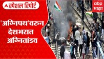 Special Report : अग्निपथ योजनेवरुन देशभरात असंतोषाचा वणवा,  3 दिवसांत केंद्र सरकारनं काय पावलं टाकली