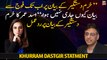 Why Pak Army hasn't released any statement over Khurram Dastgir's matter, Asad Umar