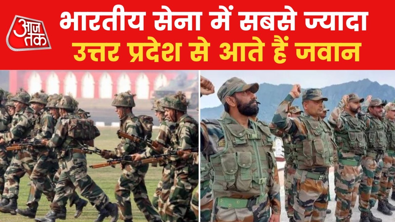 Agnipath: Which state has the most soldiers in the army?