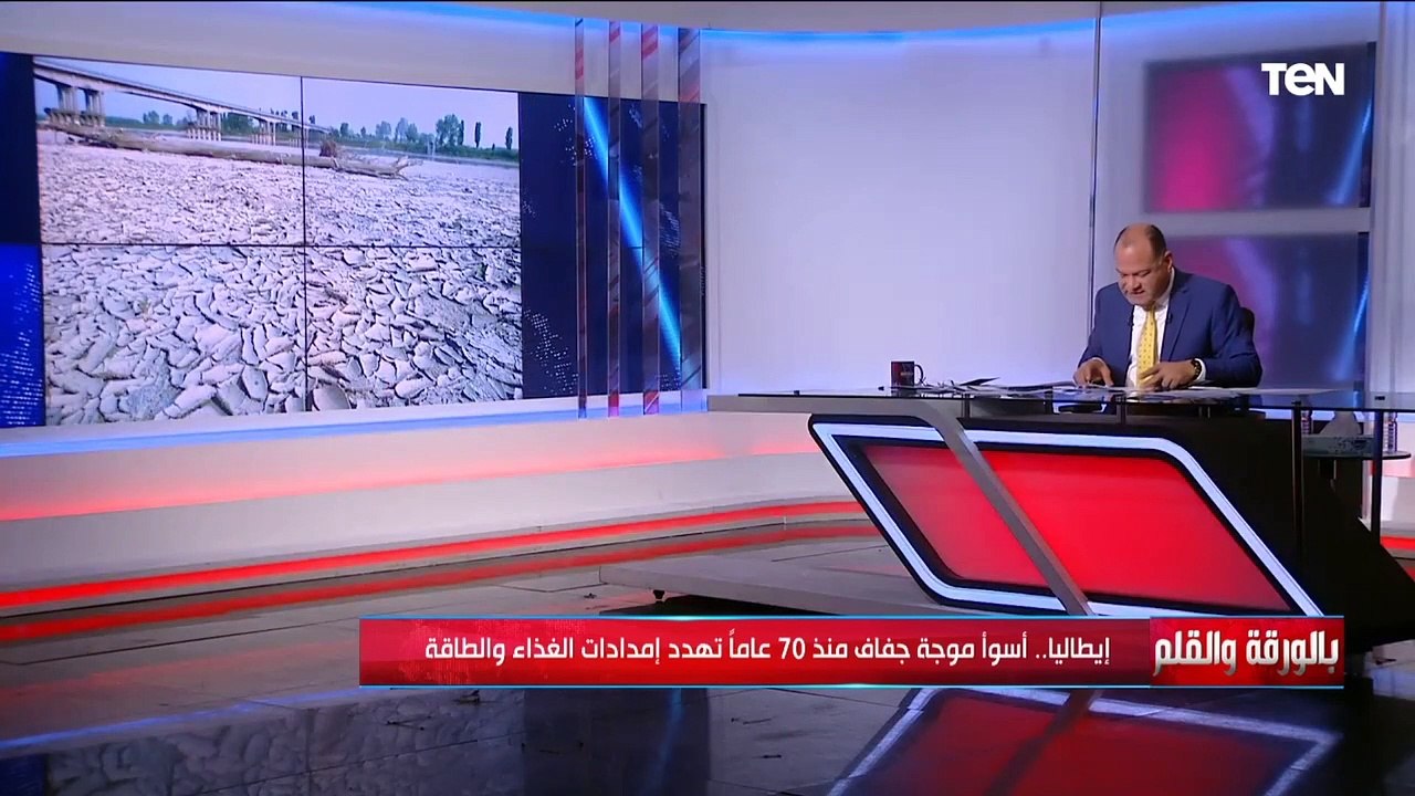 إيطاليا تعطش بعد اسوأ موجة جفاف والهند تغرق.. الديهي يكشف كوارث تواجه العالم بسبب تهديدات المناخ