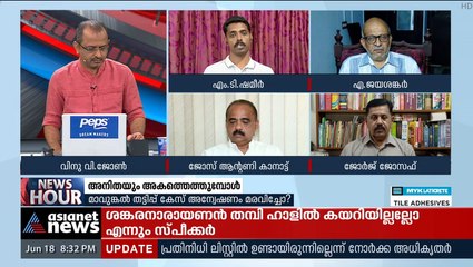 'ക്രൈംബ്രാഞ്ചിലെ ഉന്നത ഉദ്യോഗസ്ഥന്‍ കേസ് അട്ടിമറിക്കാന്‍ ശ്രമിക്കുന്നു'