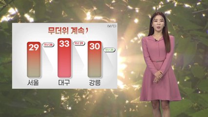 [날씨] 영남 폭염특보, 무더위 계속...동쪽 소나기 / YTN