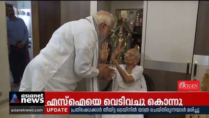 നൂറാം പിറന്നാൾ ദിനത്തിൽ അമ്മയെ സന്ദർശിച്ച് മോദി
