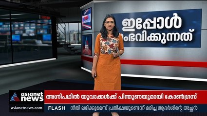 കുഴൽമന്ദം കെഎസ്ആർടിസി അപകടം; നീതി ലഭിക്കുമെന്ന് പ്രതീക്ഷിക്കുന്നതായി ആദർശിന്റെ അച്ഛൻ