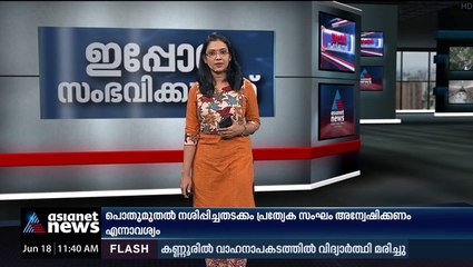 കടുവക്കുട്ടിയെ വേട്ടയാടാൻ പഠിപ്പിക്കാൻ 75 ലക്ഷത്തിന്റെ കൂട്