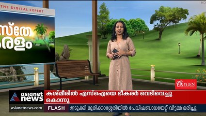 കെഎസ്ആർടിസി ബസിടിച്ച് യുവാക്കൾ മരിച്ച സംഭവം; 'ഡ്രൈവർക്ക് വീഴ്ച പറ്റി'