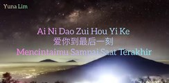 Ai Ni Dao Zui Hou Yi Ke 爱你到最后一刻 (Mencintaimu Sampai Saat Terakhir)Ma Jian Nan 馬健南 Lyrics