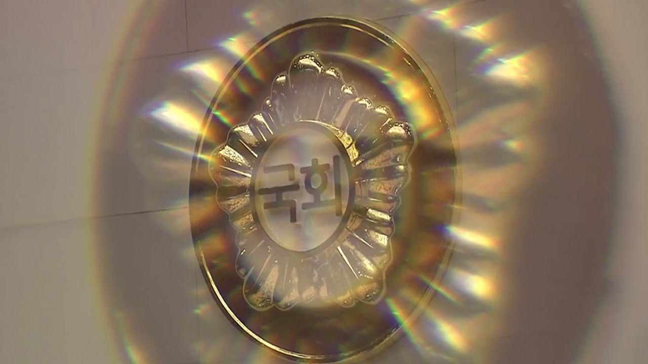산업부 블랙리스트·서해 공무원...'신구 권력' 갈등 / YTN