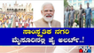 PM Modi To Celebrate International Yoga Day In Mysuru; Preparations In Full Swing