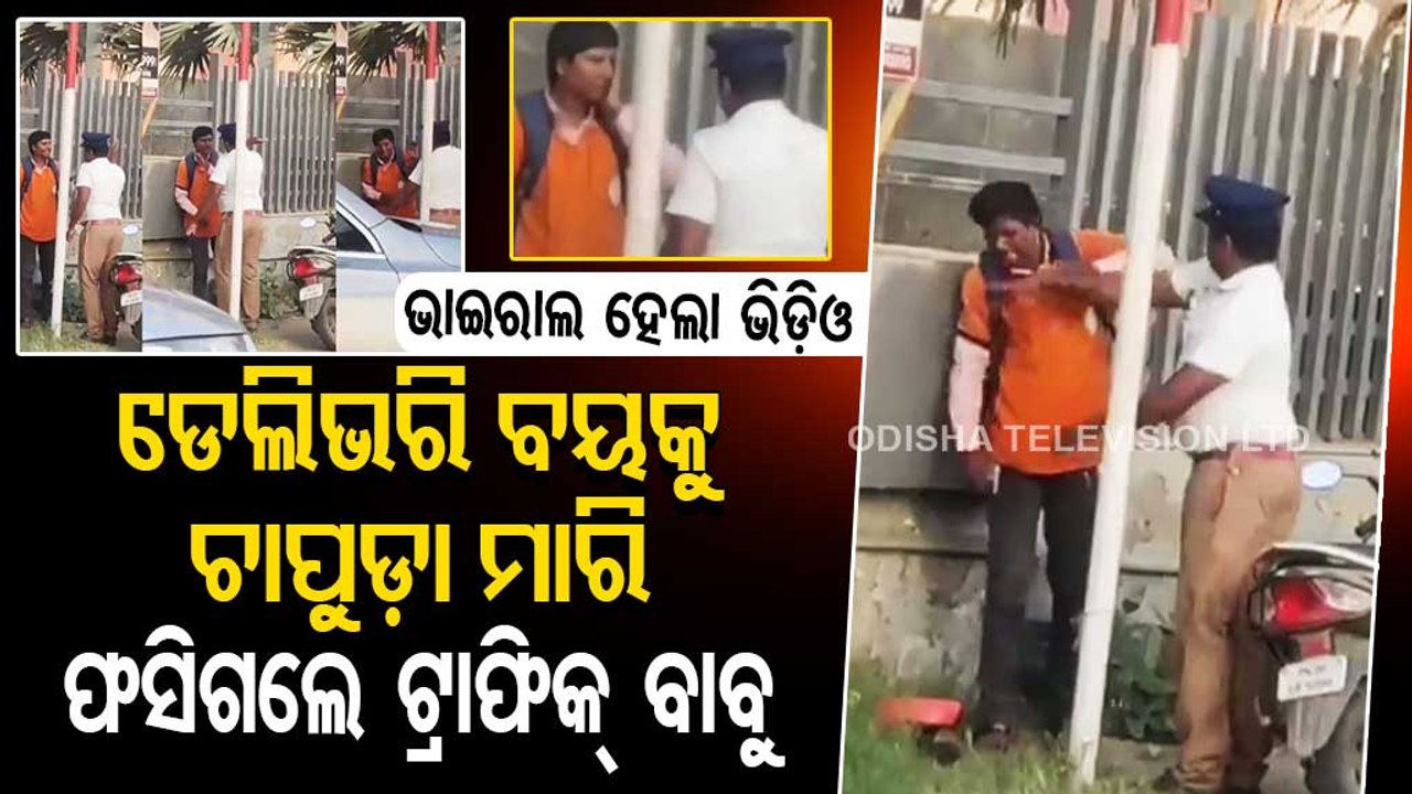 Tamil Nadu traffic official ‘slaps’ food delivery agent, gets transferred