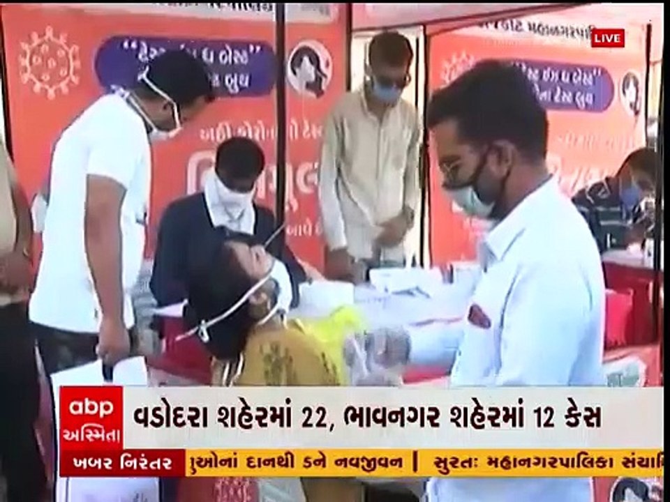 ગુજરાતમાં 112 દિવસ બાદ કોરોનાના નોંધાયા સૌથી વધ...