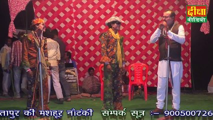 Hatyara Bap ! हत्यारा बाप उर्फ डाकू नाग सिंह रघुनाथपुर सीतापुर की नौटंकी ! Bhag 01