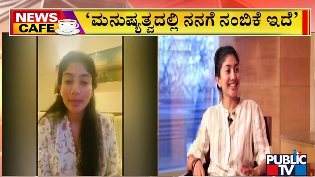 News Cafe | Sai Pallavi Gives Clarification On Kashmiri Pandits Genocide Statement | June 19, 2022