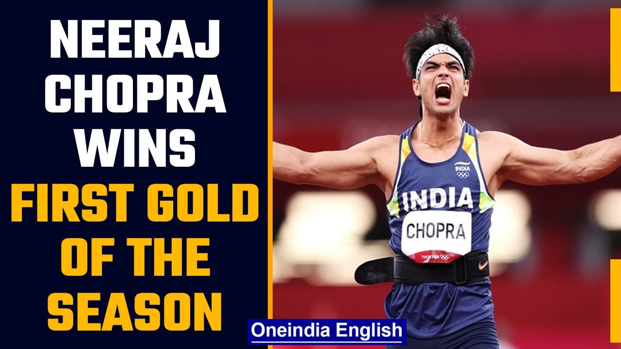 Neeraj Chopra wins gold at Kuortane Games in Finland, first win of the season |Oneindia news *Sports