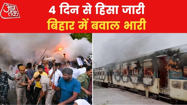 Bihar witnessed fierce protests against Agnipath Scheme