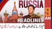 ARY News Prime Time Headlines | 9 AM | 19th June 2022