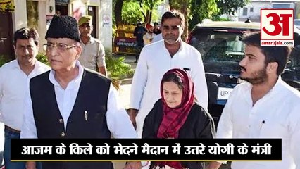 Azam के किले में सेंधमारी को उतरेंगे Yogi के मंत्री|UP NEWS|