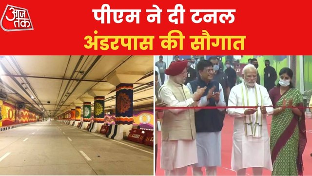 PM Modi inaugurates Pragati Maidan Corridor project