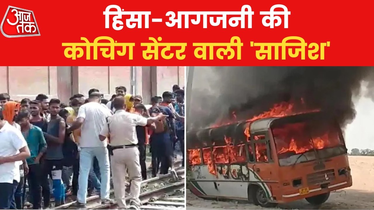 Agnipath: Coaching centre owners were instigating violence?