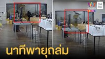 นาทีชีวิต หนีตายพายุถล่มกลางเมืองกำแพงเพชร | ข่าวเที่ยงอมรินทร์ | 19 มิ.ย.65