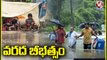 Heavy Rains In Assam , Public Face Problems With Colonies Submerged With Flood Water _ V6 News
