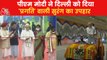 PM Modi inaugurates Pragati Maidan tunnel in Delhi