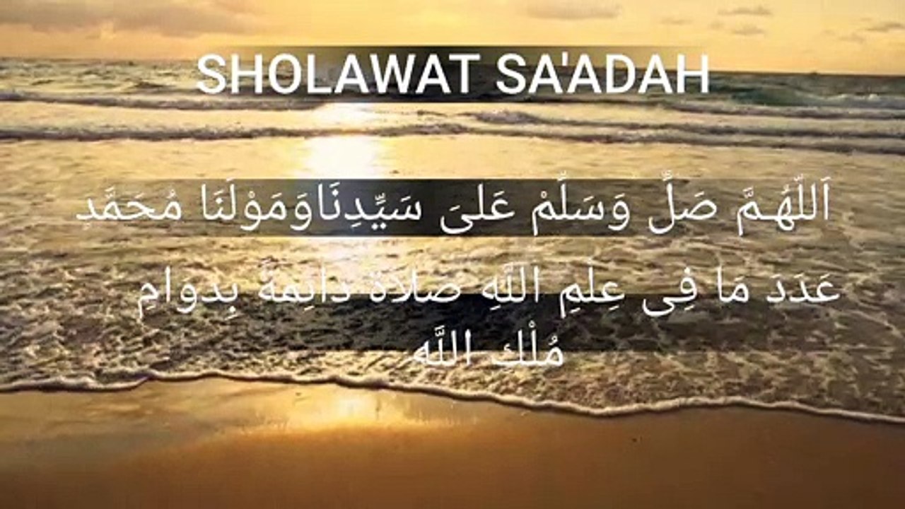Sholawat Sa-adah